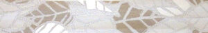 Acuarela Taupe Listello 4.5 x68.5