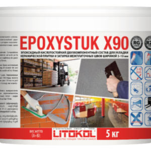 Эпоксидная затирочная смесь EPOXYSTUK X90 Белый