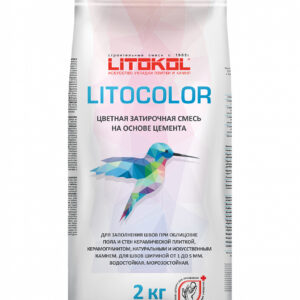 Цветная затирочная смесь LITOCOLOR 2 кг L.00 Белый